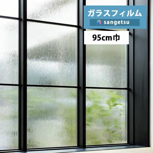 ガラスフィルム サンゲツ クレアスvol.2 テクスチャードガラス River