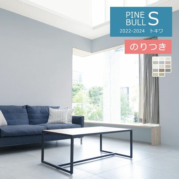 岩壁富士夫、【サリー】、希少な額装用画集より、新品額装付、状態良好 真作 岩壁冨士夫 「エスタレイジャーの海と船」 日本画(舟、共