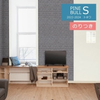 �ɻ� �Τ��դ��ɻ� ������ �ȥ��� �ѥ���֥�S 2022-2024 ���� TWS8115 TWS8116 TWS8117 TWS8118 TWS8119 TWS8120 TWS8121 TWS8122 TWS8123 TWS8124 TWS8125 TWS8126 TWS8127 TWS8128 TWS8129 TWS8130 TWS8131 TWS8132 ��3m�ʾ�1mñ�̤Ǥ�����ۤΤ�Ĥ��ɻ�