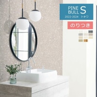 �ɻ� �Τ��դ��ɻ� ������ �ȥ��� �ѥ���֥�S 2022-2024 �ѥ������� TWS8161 TWS8162 TWS8163 TWS8164 TWS8165 TWS8166 TWS8167 TWS8168 TWS8169 TWS8170 TWS8171 ��3m�ʾ�1mñ�̤Ǥ�����ۤΤ�Ĥ��ɻ�