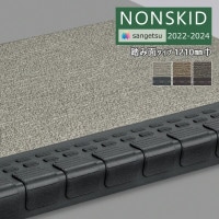 はるきち 静床22AB ビニル床・長尺シート 激安通販｜カタログ：NONSKID (ノン
