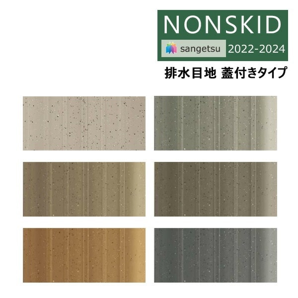 【即納・新品】OWS 390　サーマルサイト 楽天市場】遮熱クールアップ（100×235cm 2枚入り） セキスイ