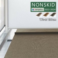 ビニル床・長尺シート 激安通販｜カタログ：NONSKID (ノン
