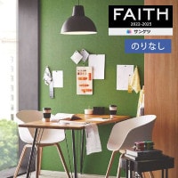 ɻ Τʤɻ  󥲥 FAITH ե 2022-2025 Ǽɻ Ǽĥ եࡦ꡼II K657 1mʾ10cmñ̤Ǥ