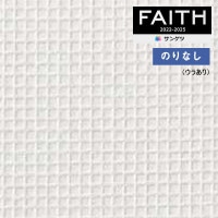 ɻ Τʤɻ  󥲥 FAITH ե 2022-2025 (餢) PW-15 1mʾ10cmñ̤Ǥ