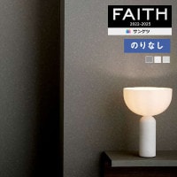 ɻ Τʤɻ  󥲥 FAITH ե 2022-2025 process#100 ڥȥꥳ  TH32117 TH32118 TH32119  1mʾ10cmñ̤Ǥ