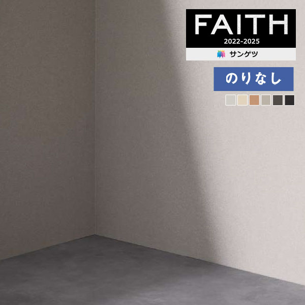 �ɻ� �Τ�ʤ��ɻ� ������ ���󥲥� FAITH �ե����� 2022-2025 ZARARI �ᥰ�ꥦ������  TH32132 TH32133 TH32134 TH32135 TH32136 TH32137  ��1m�ʾ�10cmñ�̤Ǥ������