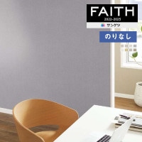ɻ Τʤɻ  󥲥 FAITH ե 2022-2025 TextureColor TH32184 TH32185 TH32186 TH32187 TH32188 TH32189 TH32190  1mʾ10cmñ̤Ǥ