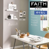 �ɻ� �Τ�ʤ��ɻ� ������ ���󥲥� FAITH �ե����� 2022-2025 Texture��Color �֥�å��ܡ��� ����  TH32222 TH32223 TH32224 TH32225 TH32226 TH32227 TH32228 TH32229TH32230 TH32231 TH32232 TH32233 TH32234 TH32235 TH32236 TH32237  ��1m�ʾ�10cmñ�̤Ǥ������