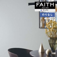 �ɻ� �Τ�ʤ��ɻ� ������ ���󥲥� FAITH �ե����� 2022-2025 Texture��Color TH32241 TH32242 TH32243 TH32244 TH32245  ��1m�ʾ�10cmñ�̤Ǥ������