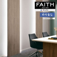 �ɻ� �Τ�ʤ��ɻ� ������ ���󥲥� FAITH �ե����� 2022-2025 Texture��Color TH32252 TH32253 TH32254 TH32255 TH32256  ��1m�ʾ�10cmñ�̤Ǥ������