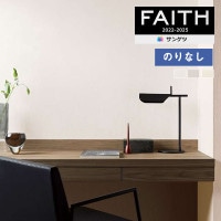 �ɻ� �Τ�ʤ��ɻ� ������ ���󥲥� FAITH �ե����� 2022-2025 Texture��Color TH32290 TH32291 TH32292  ��1m�ʾ�10cmñ�̤Ǥ������