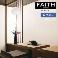 �ɻ� �Τ�ʤ��ɻ� ������ ���󥲥� FAITH �ե����� 2022-2025 �ե��������ɻ��ɻ� TH32420 TH32421 TH32422  ��1m�ʾ�10cmñ�̤Ǥ������