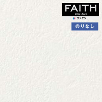 �ɻ� �Τ�ʤ��ɻ� ������ ���󥲥� FAITH �ե����� 2022-2025 �ý����ե��������ɻ��ɻ� TH32518 ��1m�ʾ�10cmñ�̤Ǥ������