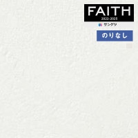 �ɻ� �Τ�ʤ��ɻ� ������ ���󥲥� FAITH �ե����� 2022-2025 �ý����ե��������ɻ��ɻ� TH32519��TH32520 ��1m�ʾ�10cmñ�̤Ǥ������