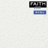 �ɻ� �Τ�ʤ��ɻ� ������ ���󥲥� FAITH �ե����� 2022-2025 e������������ ��ǳǧ�� TH32561��TH32562 ��1m�ʾ�10cmñ�̤Ǥ������