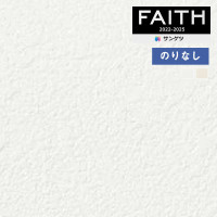 �ɻ� �Τ�ʤ��ɻ� ������ ���󥲥� FAITH �ե����� 2022-2025 e������������ ��ǳǧ�� TH32563��TH32564 ��1m�ʾ�10cmñ�̤Ǥ������