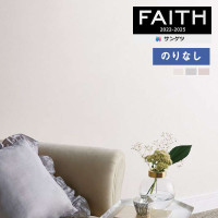 �ɻ� �Τ�ʤ��ɻ� ������ ���󥲥� FAITH �ե����� 2022-2025 e������������ ��ǳǧ��  TH32575 TH32576 TH32577  ��1m�ʾ�10cmñ�̤Ǥ������