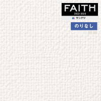 �ɻ� �Τ�ʤ��ɻ� ������ ���󥲥� FAITH �ե����� 2022-2025 e������������ ��ǳǧ��  TH32582 TH32585 TH32586 TH32587  ��1m�ʾ�10cmñ�̤Ǥ������