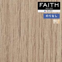 �ɻ� �Τ�ʤ��ɻ� ������ ���󥲥� FAITH �ե����� 2022-2025 ���å� TH32613 TH32614 TH32615 TH32616 TH32617 TH32618TH32619 TH32620 TH32621 TH32622 TH32623 TH32624  ��1m�ʾ�10cmñ�̤Ǥ������