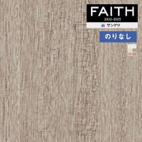 �ɻ� �Τ�ʤ��ɻ� ������ ���󥲥� FAITH �ե����� 2022-2025 ���å� �����ѡ��ѵ���  TH32631 TH32632 TH32633 TH32634 TH32635 TH32636  ��1m�ʾ�10cmñ�̤Ǥ������