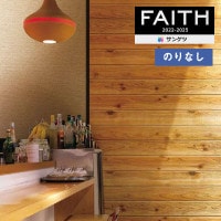 �ɻ� �Τ�ʤ��ɻ� ������ ���󥲥� FAITH �ե����� 2022-2025 ���å� TH32673 ��1m�ʾ�10cmñ�̤Ǥ������