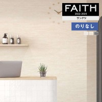 �ɻ� �Τ�ʤ��ɻ� ������ ���󥲥� FAITH �ե����� 2022-2025 �ޥƥꥢ�� TH32698 TH32699 TH32700  ��1m�ʾ�10cmñ�̤Ǥ������