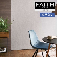 �ɻ� �Τ�ʤ��ɻ� ������ ���󥲥� FAITH �ե����� 2022-2025 �ޥƥꥢ�� TH32721 ��1m�ʾ�10cmñ�̤Ǥ������