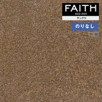 �ɻ� �Τ�ʤ��ɻ� ������ ���󥲥� FAITH �ե����� 2022-2025 �ޥƥꥢ�� TH32750��TH32751 ��1m�ʾ�10cmñ�̤Ǥ������