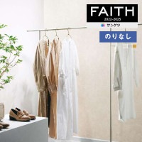 �ɻ� �Τ�ʤ��ɻ� ������ ���󥲥� FAITH �ե����� 2022-2025 �� TH32825 TH32826 TH32827  ��1m�ʾ�10cmñ�̤Ǥ������