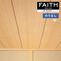 �ɻ� �Τ�ʤ��ɻ� ������ ���󥲥� FAITH �ե����� 2022-2025 �� TH32857��TH32858 ��1m�ʾ�10cmñ�̤Ǥ������