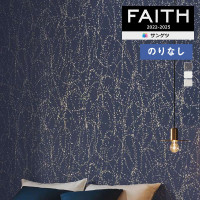 �ɻ� �Τ�ʤ��ɻ� ������ ���󥲥� FAITH �ե����� 2022-2025 �ѥ����� TH32881 TH32882 TH32883  ��1m�ʾ�10cmñ�̤Ǥ������