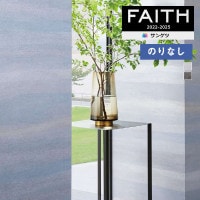 �ɻ� �Τ�ʤ��ɻ� ������ ���󥲥� FAITH �ե����� 2022-2025 �ѥ����� TH32890��TH32891 ��1m�ʾ�10cmñ�̤Ǥ������