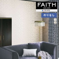 �ɻ� �Τ�ʤ��ɻ� ������ ���󥲥� FAITH �ե����� 2022-2025 �ѥ����� LONDON SQUARES TH32900��TH32901 ��1m�ʾ�10cmñ�̤Ǥ������