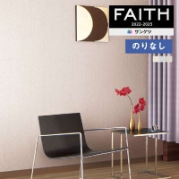 �ɻ� �Τ�ʤ��ɻ� ������ ���󥲥� FAITH �ե����� 2022-2025 �ѥ����� TH32904 TH32905 TH32906  ��1m�ʾ�10cmñ�̤Ǥ������