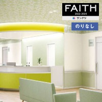 �ɻ� �Τ�ʤ��ɻ� ������ ���󥲥� FAITH �ե����� 2022-2025 �ѥ����� TH32956 ��1m�ʾ�10cmñ�̤Ǥ������