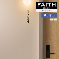 �ɻ� �Τ�ʤ��ɻ� ������ ���󥲥� FAITH �ե����� 2022-2025 SHITSURAHI TSUCHI THB2921��THB2922 ��1m�ʾ�10cmñ�̤Ǥ������
