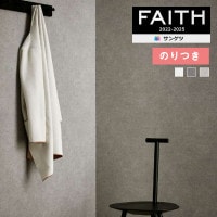 ɻ Τդɻ  󥲥 FAITH ե 2022-2025 process#100 ʥ⡼ TH32120 TH32121 TH32122 3mʾ1mñ̤ǤۤΤĤɻ