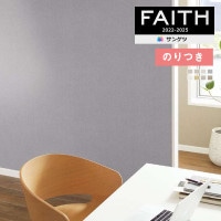 ɻ Τդɻ  󥲥 FAITH ե 2022-2025 TextureColor TH32184 TH32185 TH32186 TH32187 TH32188 TH32189 TH32190 3mʾ1mñ̤ǤۤΤĤɻ