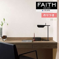 ɻ Τդɻ  󥲥 FAITH ե 2022-2025 TextureColor TH32290 TH32291 TH32292 3mʾ1mñ̤ǤۤΤĤɻ