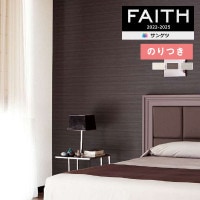ɻ Τդɻ  󥲥 FAITH ե 2022-2025 TextureColor TH32293 TH32294 TH32295 3mʾ1mñ̤ǤۤΤĤɻ