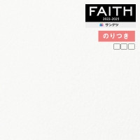 �ɻ� �Τ��դ��ɻ� ������ ���󥲥� FAITH �ե����� 2022-2025 Texture��Color TH32331 TH32332 TH32333 ��3m�ʾ�1mñ�̤Ǥ�����ۤΤ�Ĥ��ɻ�