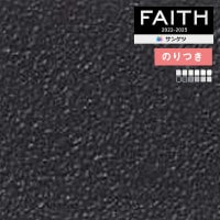 �ɻ� �Τ��դ��ɻ� ������ ���󥲥� FAITH �ե����� 2022-2025 Texture��Color TH32342 TH32343 TH32344 TH32345 TH32346 TH32347 TH32348 TH32349 TH32350 TH32351 TH32352 ��3m�ʾ�1mñ�̤Ǥ�����ۤΤ�Ĥ��ɻ�