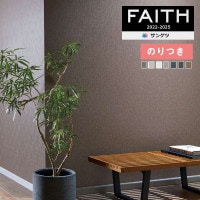 �ɻ� �Τ��դ��ɻ� ������ ���󥲥� FAITH �ե����� 2022-2025 �ե��������ɻ��ɻ� TH32371 TH32372 TH32373 TH32374 TH32375 TH32376 TH32377 ��3m�ʾ�1mñ�̤Ǥ�����ۤΤ�Ĥ��ɻ�