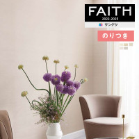 �ɻ� �Τ��դ��ɻ� ������ ���󥲥� FAITH �ե����� 2022-2025 �ե��������ɻ��ɻ� TH32397 TH32398 TH32399 TH32400 TH32401 ��3m�ʾ�1mñ�̤Ǥ�����ۤΤ�Ĥ��ɻ�