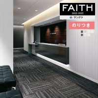 �ɻ� �Τ��դ��ɻ� ������ ���󥲥� FAITH �ե����� 2022-2025 �ե��������ɻ��ɻ� TH32407 TH32408 TH32409 TH32410 TH32411 TH32412 TH32413 ��3m�ʾ�1mñ�̤Ǥ�����ۤΤ�Ĥ��ɻ�