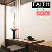 �ɻ� �Τ��դ��ɻ� ������ ���󥲥� FAITH �ե����� 2022-2025 �ե��������ɻ��ɻ� TH32420 TH32421 TH32422 ��3m�ʾ�1mñ�̤Ǥ�����ۤΤ�Ĥ��ɻ�