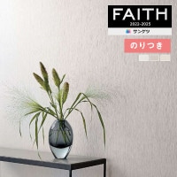 �ɻ� �Τ��դ��ɻ� ������ ���󥲥� FAITH �ե����� 2022-2025 �ե��������ɻ��ɻ� TH32423 TH32424 TH32425 ��3m�ʾ�1mñ�̤Ǥ�����ۤΤ�Ĥ��ɻ�