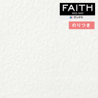 �ɻ� �Τ��դ��ɻ� ������ ���󥲥� FAITH �ե����� 2022-2025 �ե��������ɻ��ɻ� TH32433 TH32434 ��3m�ʾ�1mñ�̤Ǥ�����ۤΤ�Ĥ��ɻ�