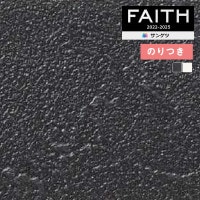 �ɻ� �Τ��դ��ɻ� ������ ���󥲥� FAITH �ե����� 2022-2025 �ե��������ɻ��ɻ� TH32446 TH32447 ��3m�ʾ�1mñ�̤Ǥ�����ۤΤ�Ĥ��ɻ�